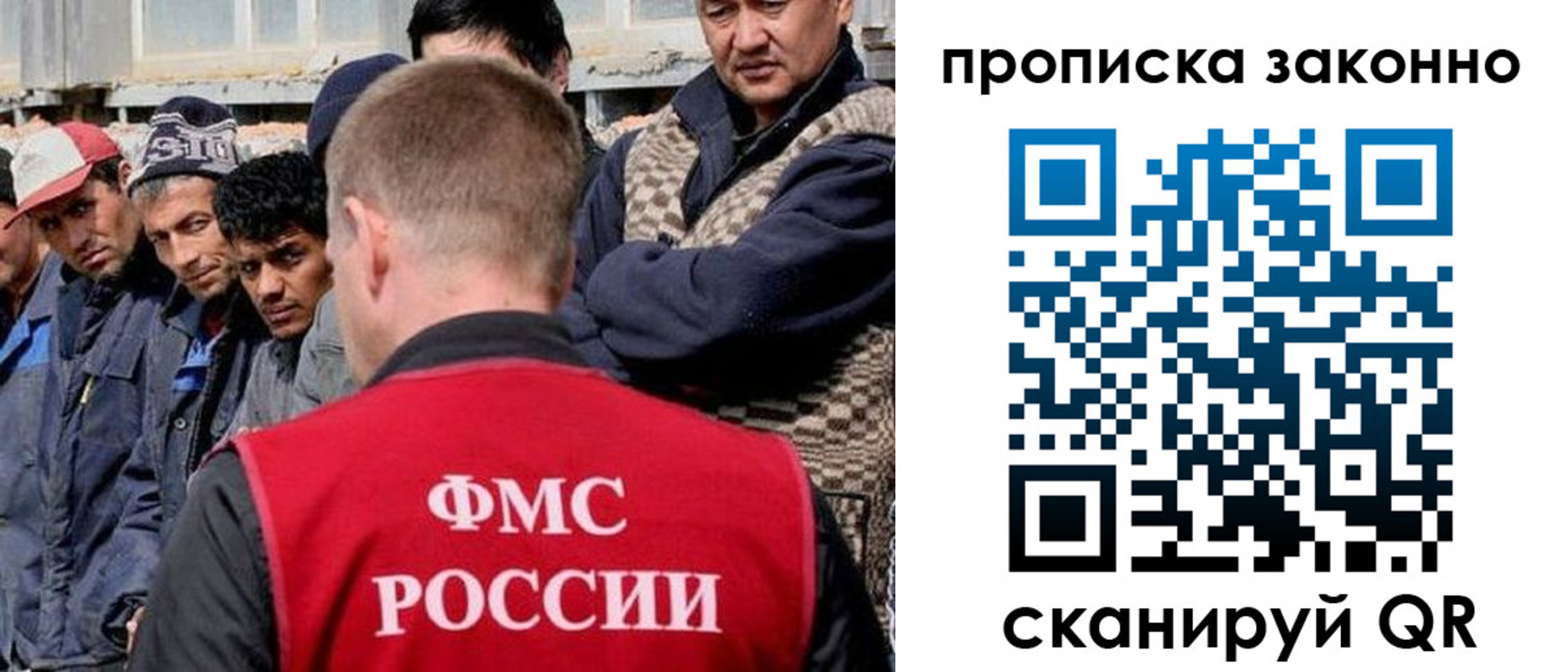временная регистрация законно в Ярославле