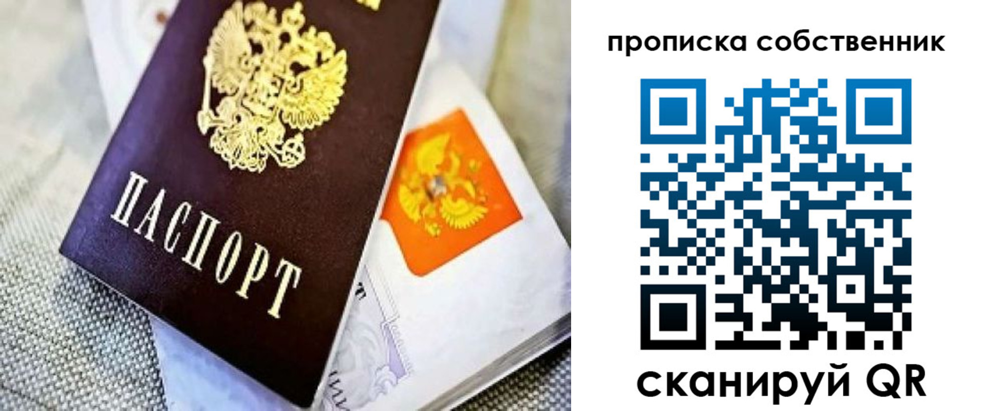 регистрация для школы в Ярославле